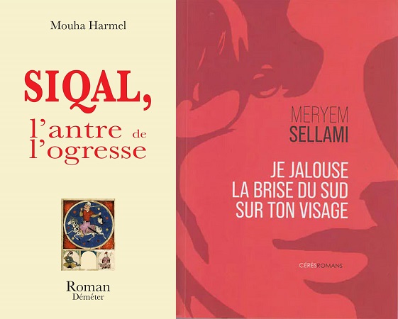 الدورة السادسة لجائزة "اورنج" للكتاب في القارة الافريقية .. كاتبان تونسيان ضمن القائمة النهائية للروايات المختارة لسنة 2024